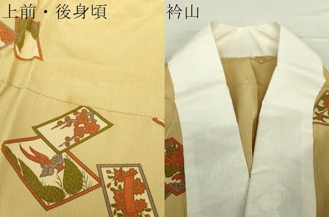 平和屋着物●上質な長襦袢　無双仕立て　花札　金彩　正絹　逸品　DABA1603ps