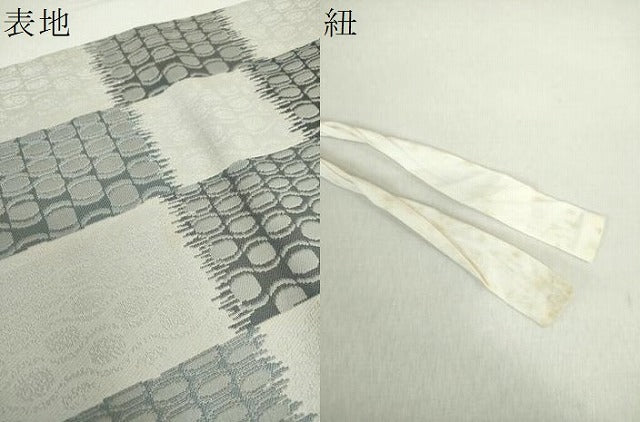 平和屋着物●つけ帯　市松文様　正絹　逸品　DABA1622ps