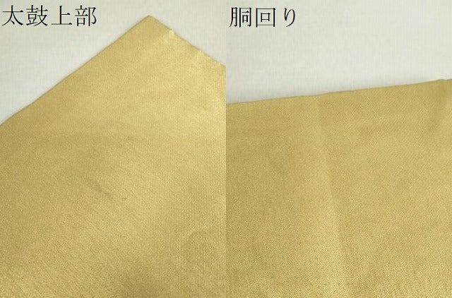 平和屋着物●つけ帯　猫　ラーメン　金糸　正絹　逸品　DABA1625ps 平和屋着物○つけ帯 猫 ラーメン 金糸 正絹 逸品 DABA1625psの通販はau