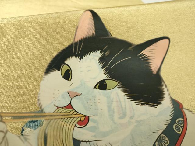 平和屋着物●つけ帯　猫　ラーメン　金糸　正絹　逸品　DABA1625ps