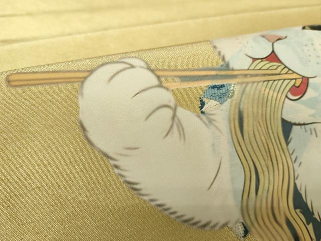 平和屋着物○つけ帯 猫 ラーメン 金糸 正絹 逸品 DABA1625ps