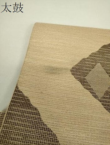 平和屋着物●つけ帯　菱文　金糸　正絹　逸品　DABA1629ps