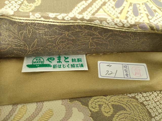 平和屋着物○六通柄 本袋帯 立波片輪車花文 金糸