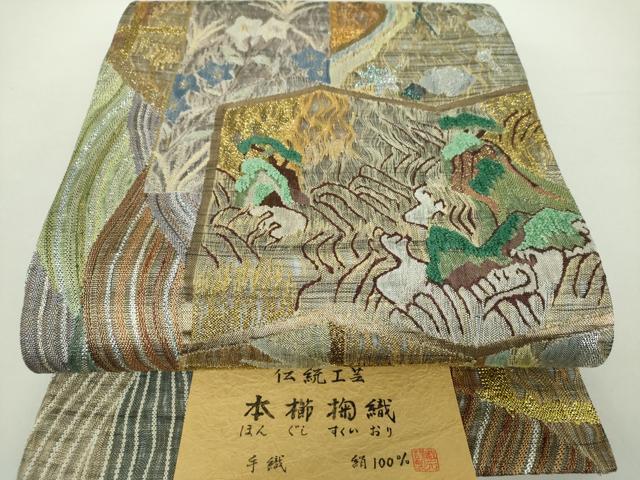 平和屋着物●全通柄袋帯　伝統工芸　本節掬織　モール　風景花文　金銀糸　証紙付き　正絹　逸品　未使用　DABA1642ps 平和屋着物○全通柄袋帯 伝統工芸 本節掬織 モール 風景花