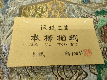 平和屋着物●全通柄袋帯　伝統工芸　本節掬織　モール　風景花文　金銀糸　証紙付き　正絹　逸品　未使用　DABA1642ps