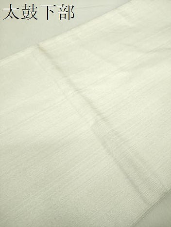 平和屋着物●太鼓柄袋帯　すくい織　霞文　金銀糸　正絹　逸品　DABA1647ps