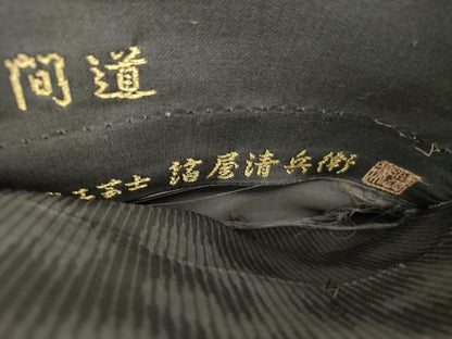 平和屋着物●西陣織　陰山織物謹製　箔屋清兵衛　六通柄袋帯　草木染　飛鳥間道　金糸　正絹　逸品　DABA1648ps