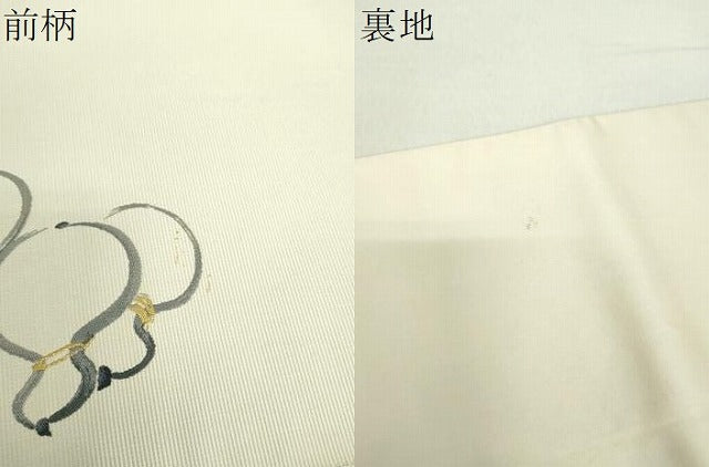 平和屋着物●西陣　とみや織物謹製　とみや帯　太鼓柄袋帯　六瓢息災　無病息災　瓢箪　金糸　正絹　逸品　DABA1653ps 楽天市場】平和屋着物○西陣 とみや織物謹製 とみや帯 太鼓柄袋帯 六瓢