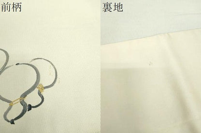 平和屋着物●西陣　とみや織物謹製　とみや帯　太鼓柄袋帯　六瓢息災　無病息災　瓢箪　金糸　正絹　逸品　DABA1653ps