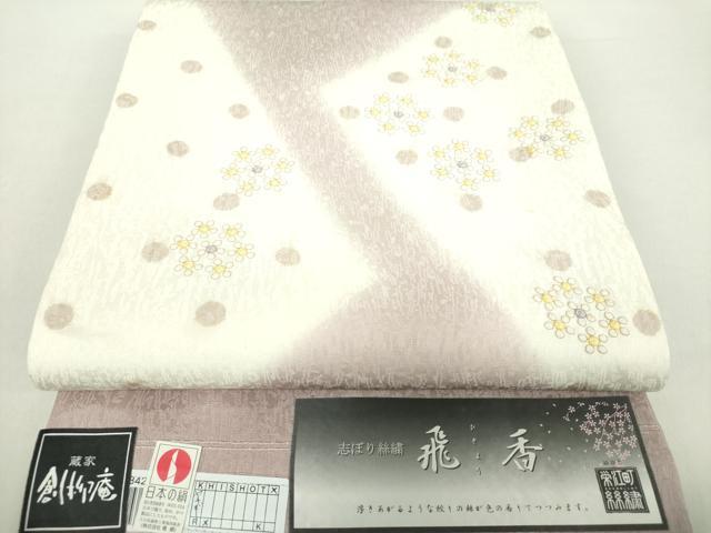 平和屋着物●十日町　名門青柳謹製　太鼓柄袋帯　志ぼり絲繍　飛鳥　蔵家　創抑庵　金糸　証紙付き　正絹　逸品　DABA1655ps