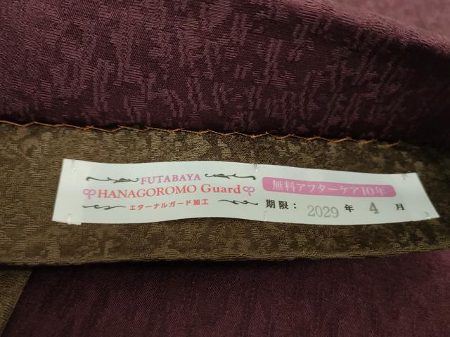 平和屋着物●十日町　名門青柳謹製　太鼓柄袋帯　志ぼり絲繍　飛鳥　蔵家　創抑庵　金糸　正絹　逸品　DABA1656ps