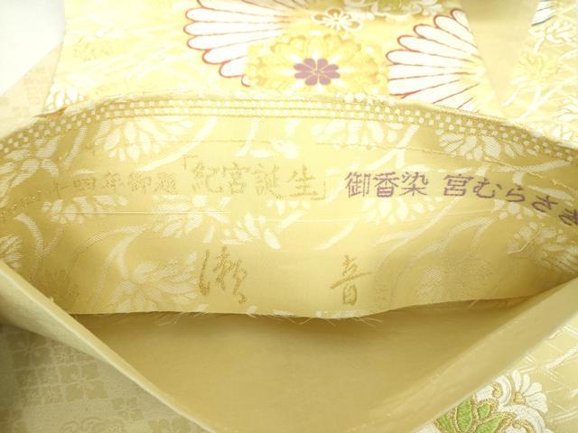 平和屋着物●六通柄袋帯　唐織　紀宮誕生　御香染　宮紫　瀬音　金糸　正絹　逸品　DABA1667ps
