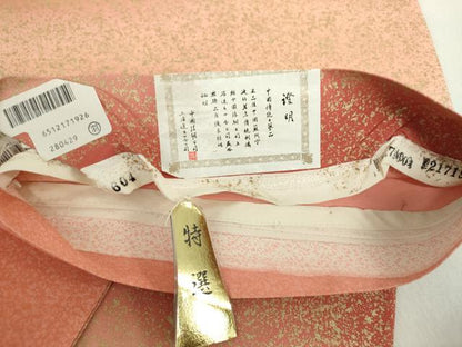 平和屋着物●中国三大刺繍 スワトウ相良刺繍 汕頭相良刺繍 蘇州刺繍 総刺繍 太鼓柄袋帯 双鶴菱 金銀彩 証紙付 正絹 逸品 未使用 DABA1672ps