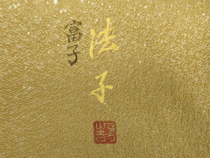 平和屋着物●太鼓柄袋帯　作家物　霞文　銀通し地　正絹　逸品　未使用　DABA1676ps