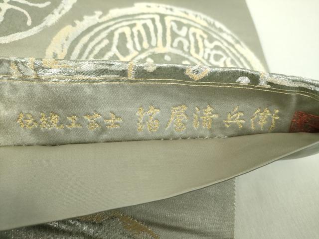 平和屋着物●西陣織 陰山織物謹製 箔屋清兵衛 六通柄袋帯 名宝青銅楼閣 金銀糸 正絹 逸品 DABA1678ps