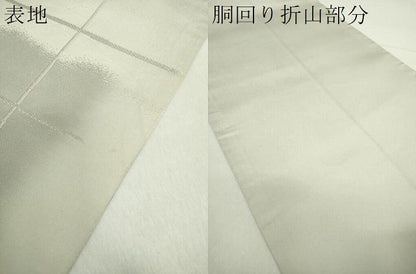 平和屋着物●西陣の名門　加納幸謹製　六通柄袋帯　唐織　格子丸文　金銀糸　正絹　逸品　DABA1680ps