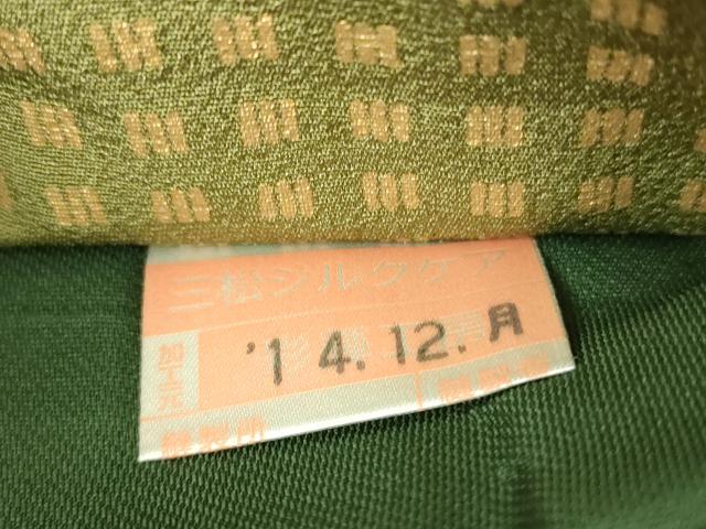 平和屋着物●六通柄袋帯　霞文　金彩　正絹　逸品　DABA1685ps 平和屋着物○六通柄袋帯 霞文 金彩 正絹 逸品 DABA1685ps