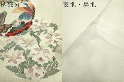 平和屋着物●手織綴れ　山鹿清華　太鼓柄袋帯　舞蝶花丸文　金糸　正絹　逸品　DABA1687ps