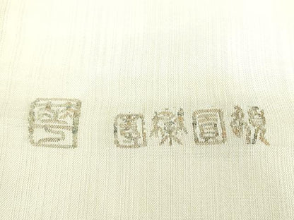 平和屋着物●手織綴れ　山鹿清華　太鼓柄袋帯　舞蝶花丸文　金糸　正絹　逸品　DABA1687ps