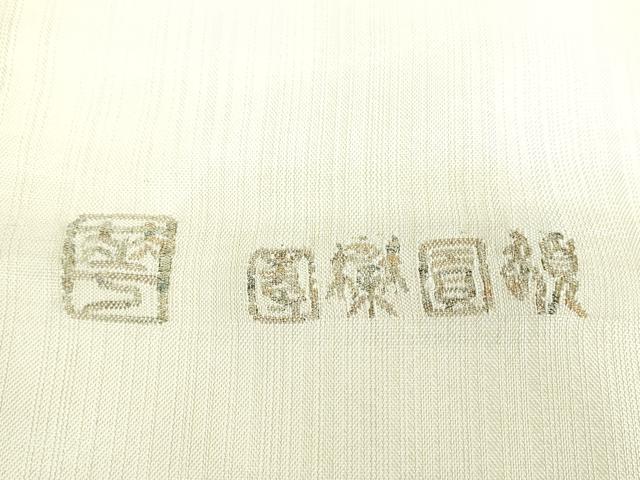 平和屋着物●手織綴れ　山鹿清華　太鼓柄袋帯　舞蝶花丸文　金糸　正絹　逸品　DABA1687ps