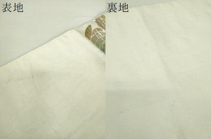 平和屋着物●西陣　川島織物　六通柄　本袋帯　菊文　乱菊　金銀糸　正絹　逸品　DABA1698ps