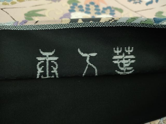 平和屋着物●六通柄袋帯　唐織　唐万華　鳳凰更紗花文　正絹　逸品　DABA1699ps