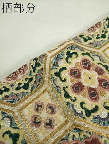 平和屋着物○六通柄袋帯 唐織 蜀江華文 金銀糸 正絹 逸品 DABA1709ps