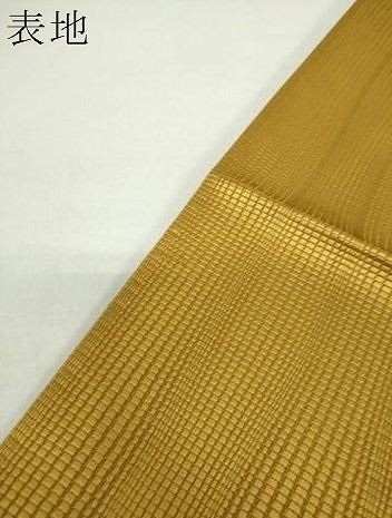 平和屋着物●本場筑前博多織 八寸名古屋帯 立涌文 正絹 逸品 DABA1721ps