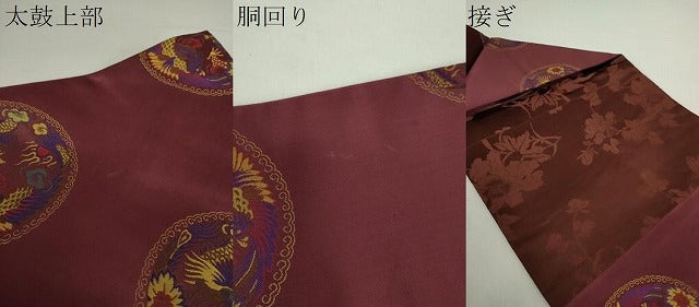 平和屋着物●アンティーク　大正ロマン　九寸名古屋帯　龍の丸　五爪龍　正絹　逸品　DABA1728ps