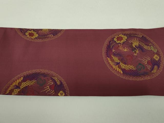 平和屋着物●アンティーク　大正ロマン　九寸名古屋帯　龍の丸　五爪龍　正絹　逸品　DABA1728ps