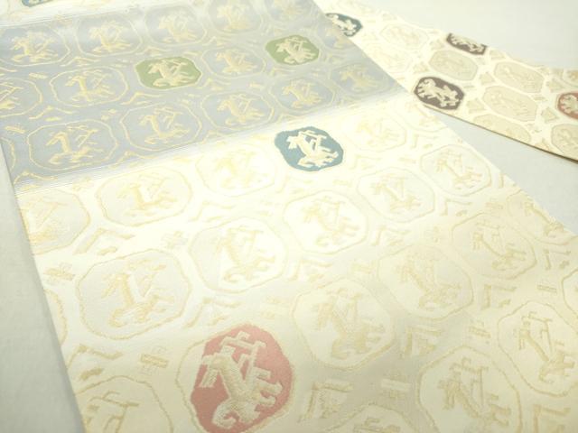 平和屋着物●九寸名古屋帯　有栖川文様　金糸　正絹　逸品　DABA1731ps