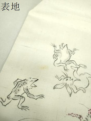 平和屋着物●鳥獣戯画　九寸名古屋帯　紬地　手描き　正絹　逸品　DABA1732ps