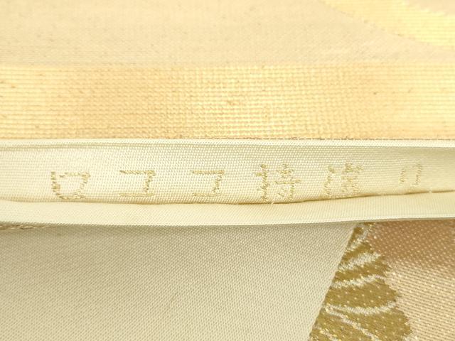 平和屋着物●龍村美術織物　六通柄袋帯　ロココ持選り　金糸　正絹　逸品　DABA1733ps