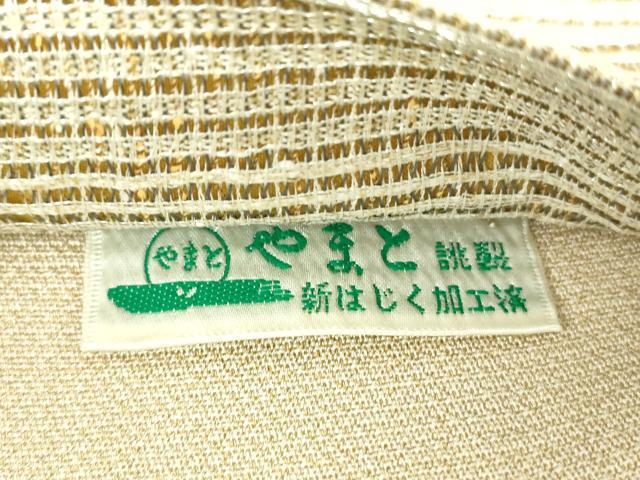 平和屋着物●六通柄袋帯　市松花丸文　金銀糸　やまと誂製　正絹　逸品　DABA1737ps