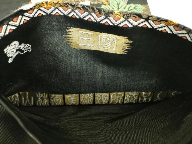 平和屋着物●六通柄袋帯　唐織　岡山林原美術館秘蔵品より　三寳　黒地　金銀糸　正絹　逸品　DABA1739ps