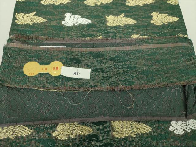 平和屋着物●西陣　両面　六通柄袋帯　唐織　鳳凰　金糸　証紙付き　正絹　逸品　DABA1740ps