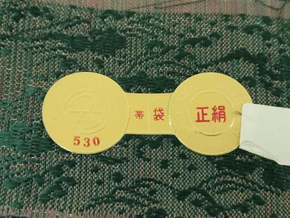 平和屋着物●西陣　両面　六通柄袋帯　唐織　鳳凰　金糸　証紙付き　正絹　逸品　DABA1740ps