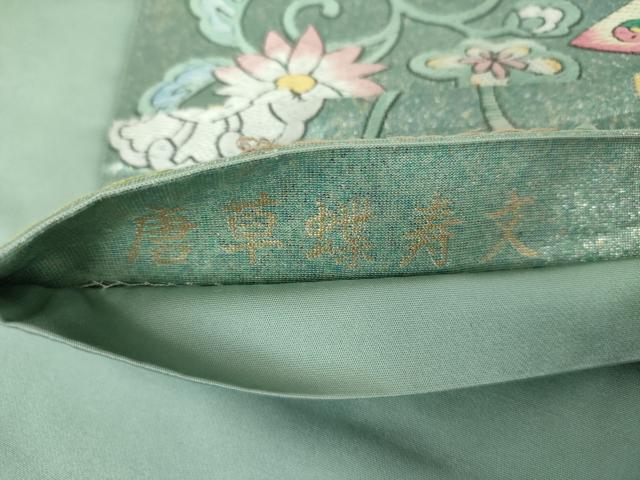 平和屋着物○西陣 とみや織物謹製 とみや帯 六通柄袋帯 唐織 唐草