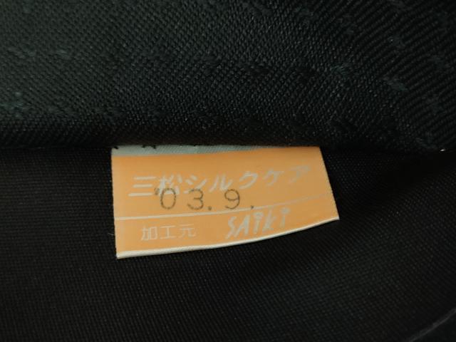 平和屋着物●太鼓柄袋帯　切嵌　花菱文　黒地　正絹　逸品　未使用　DABA1746ps