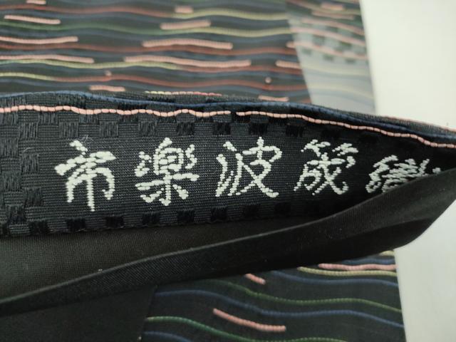 平和屋着物●六通柄袋帯　市楽波筬織　鱗文様　正絹　逸品　未使用　DABA1749ps