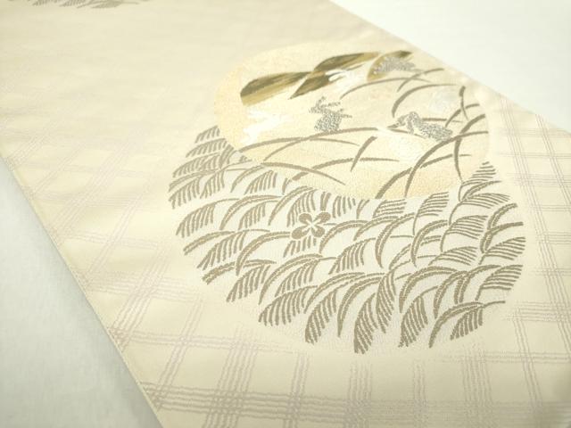 平和屋着物●六通柄袋帯　唐織　跳兎　遠山芒文　金銀糸　正絹　逸品　未使用　DABA1756ps