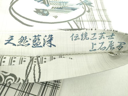 平和屋着物●伝統工芸士　上石辰男　両面　全通柄袋帯　天然藍染　魚　成り物　創作工房　夢幻　正絹　逸品　DABA1761ps