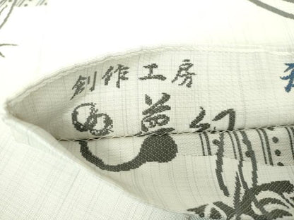平和屋着物●伝統工芸士　上石辰男　両面　全通柄袋帯　天然藍染　魚　成り物　創作工房　夢幻　正絹　逸品　DABA1761ps