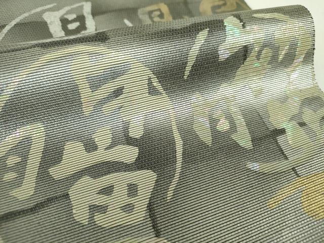 平和屋着物●日本のお笑いタレント　俳優　画家　書家　片岡鶴太郎　六通柄袋帯　螺鈿箔　文字文　金銀彩　正絹　逸品　DABA1762ps