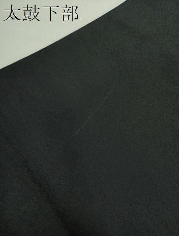 平和屋着物●太鼓柄袋帯　作家物　唐草　瓢箪　将棋　駒　黒地　金糸　正絹　逸品　DABA1766ps