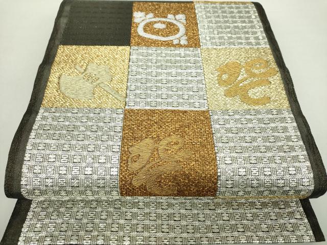 平和屋着物●太鼓柄袋帯　本泥染　市松花文　金銀糸　正絹　逸品　未使用　DABA1769ps