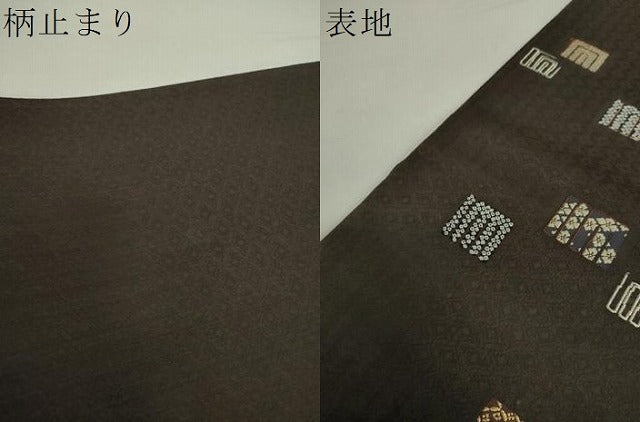 平和屋着物●西陣の名門　加納幸謹製　六通柄袋帯　唐織　源氏香花文　金糸　ますいわ屋扱い　正絹　逸品　DABA1776ps