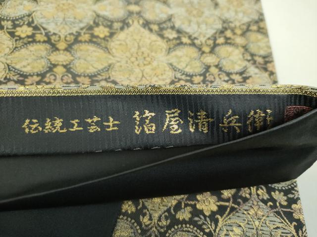 平和屋着物●西陣織　陰山織物謹製　箔屋清兵衛　六通柄袋帯　草木染　吉祥花文　金糸　正絹　逸品　DABA1777ps