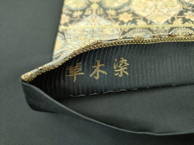 平和屋着物●西陣織　陰山織物謹製　箔屋清兵衛　六通柄袋帯　草木染　吉祥花文　金糸　正絹　逸品　DABA1777ps