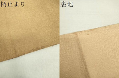 平和屋着物●紋屋井関　御寮織　六通柄袋帯　更紗花唐草文　金糸　正絹　逸品　DABA1785ps